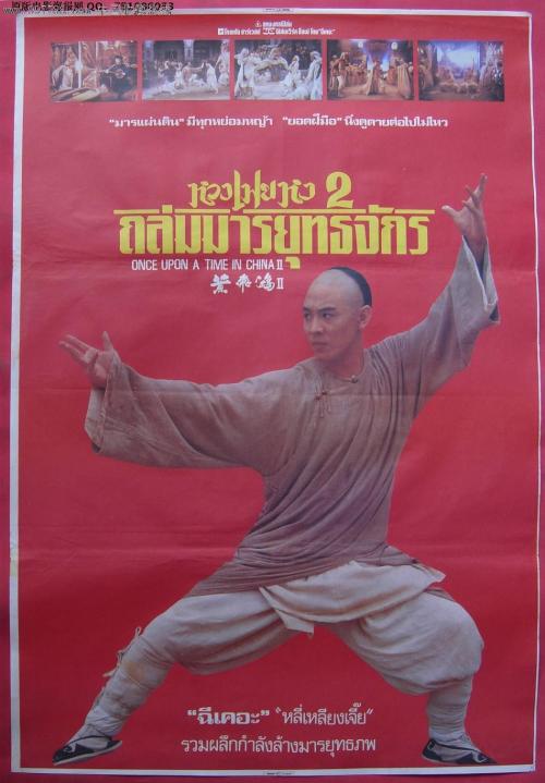 哪里能刻假公章
